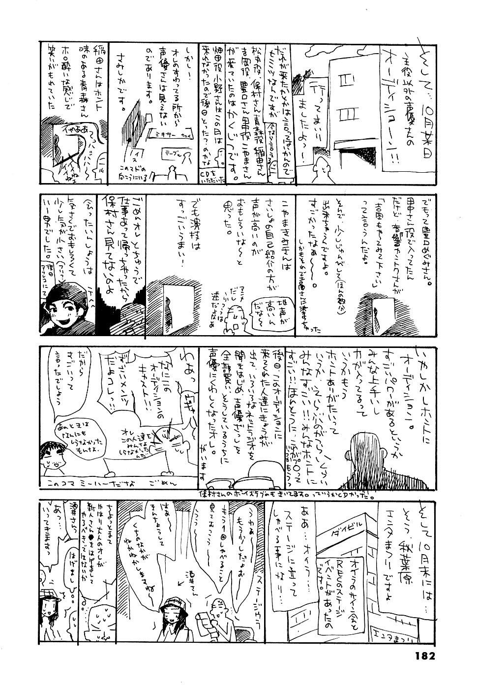 REC Chapter 38 - Page 32