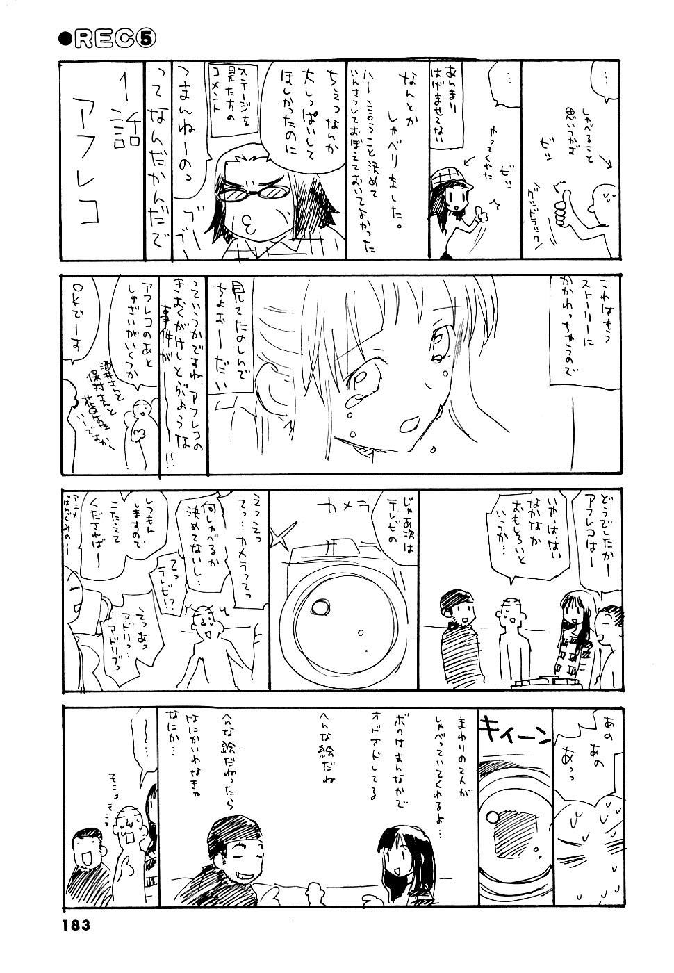 REC Chapter 38 - Page 33