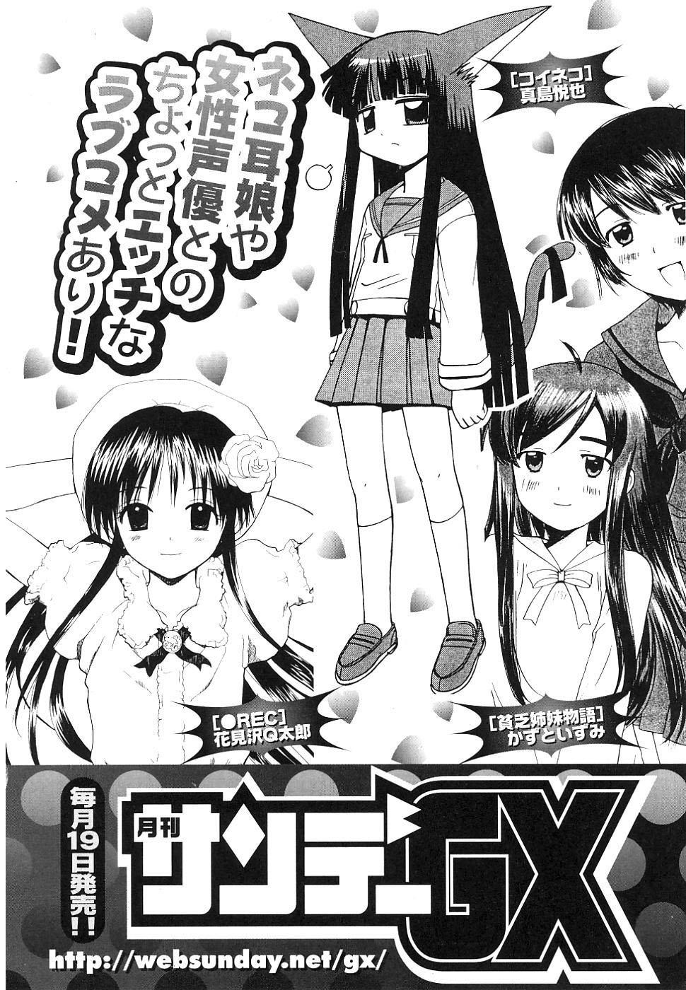 REC Chapter 38 - Page 38