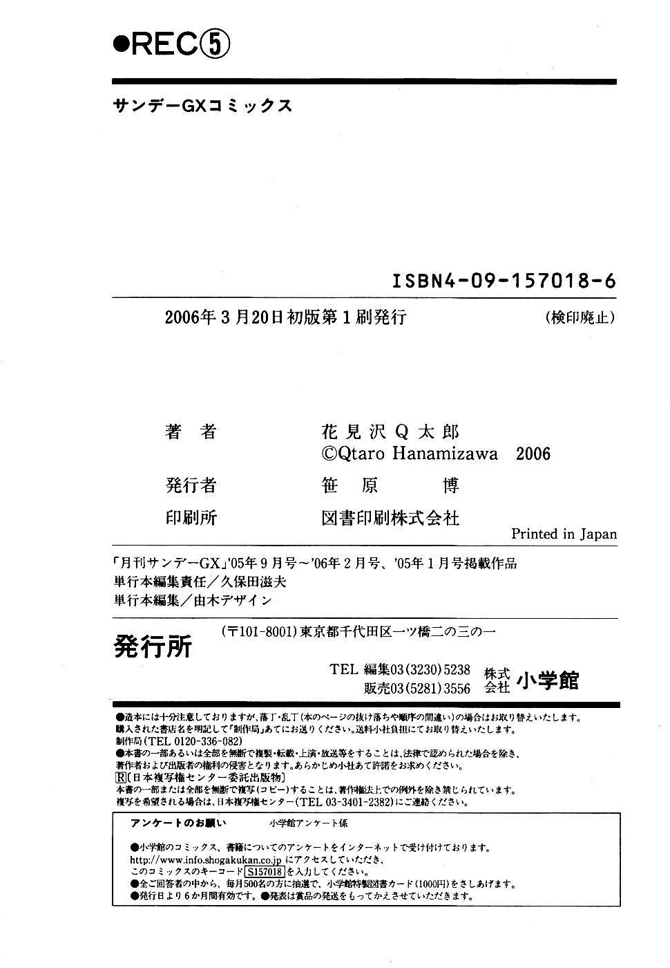 REC Chapter 38 - Page 40