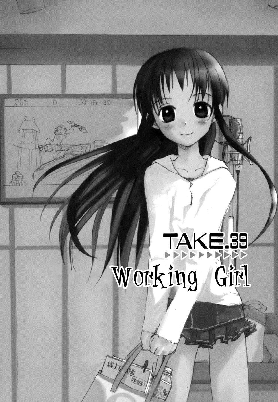 REC Chapter 39 - Page 7