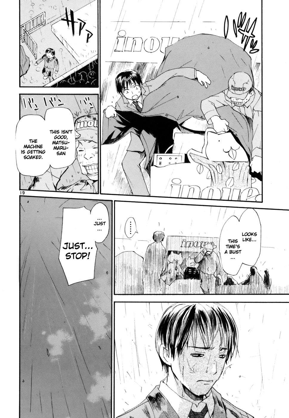 REC Chapter 39 - Page 25