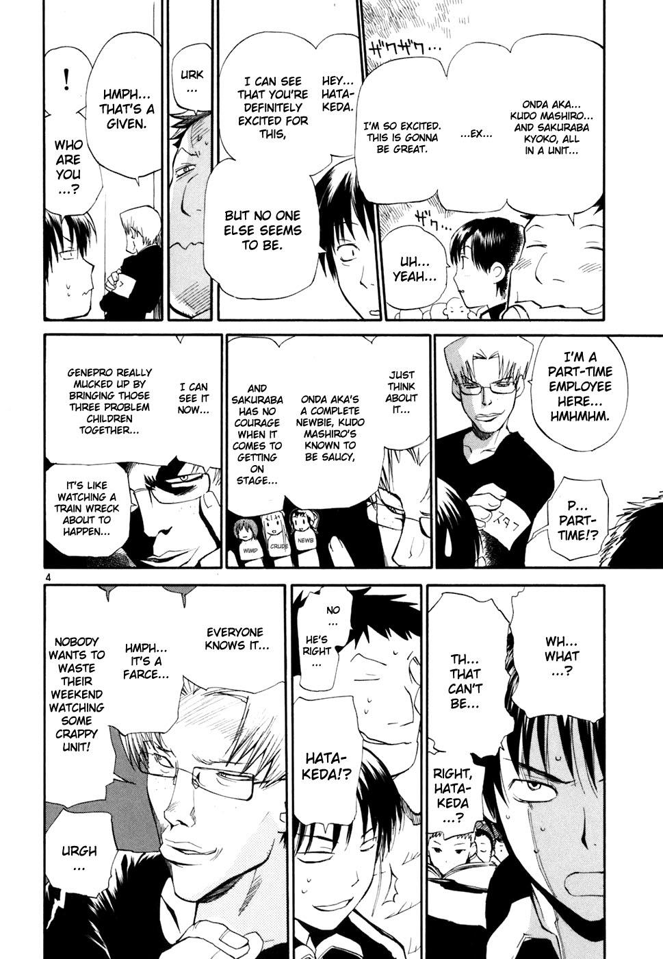 REC Chapter 43 - Page 4