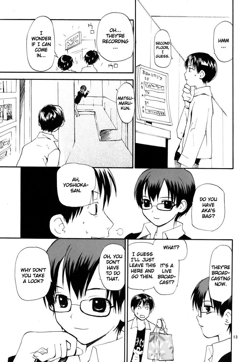 REC Chapter 44 - Page 13