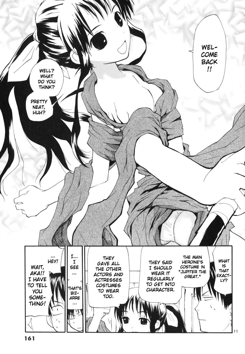 REC Chapter 45 - Page 11