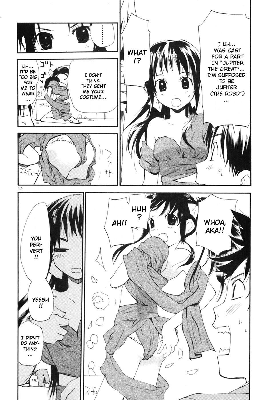 REC Chapter 45 - Page 12