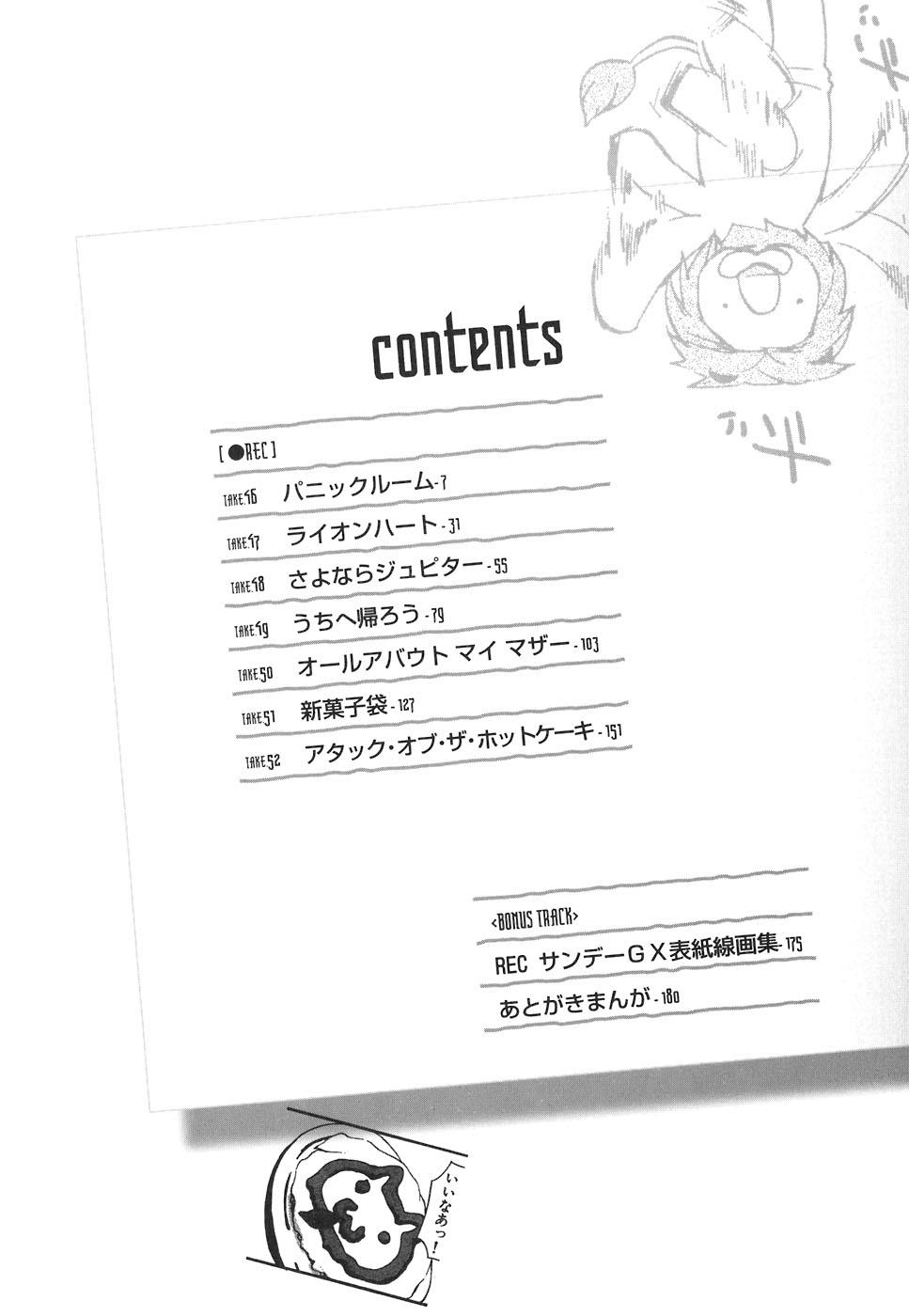 REC Chapter 46 - Page 6