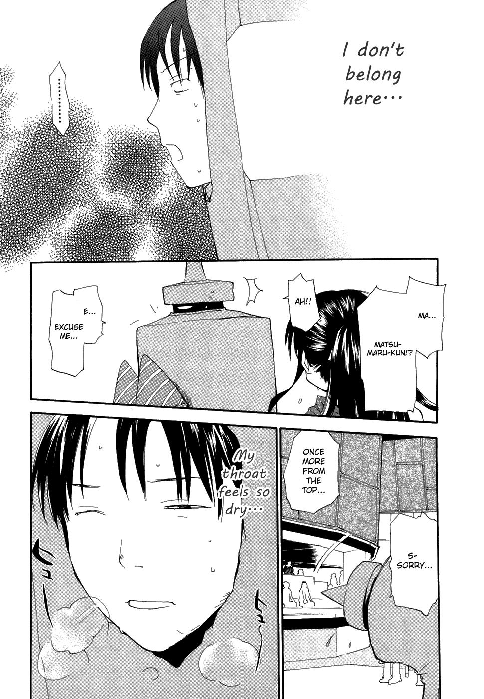 REC Chapter 46 - Page 12