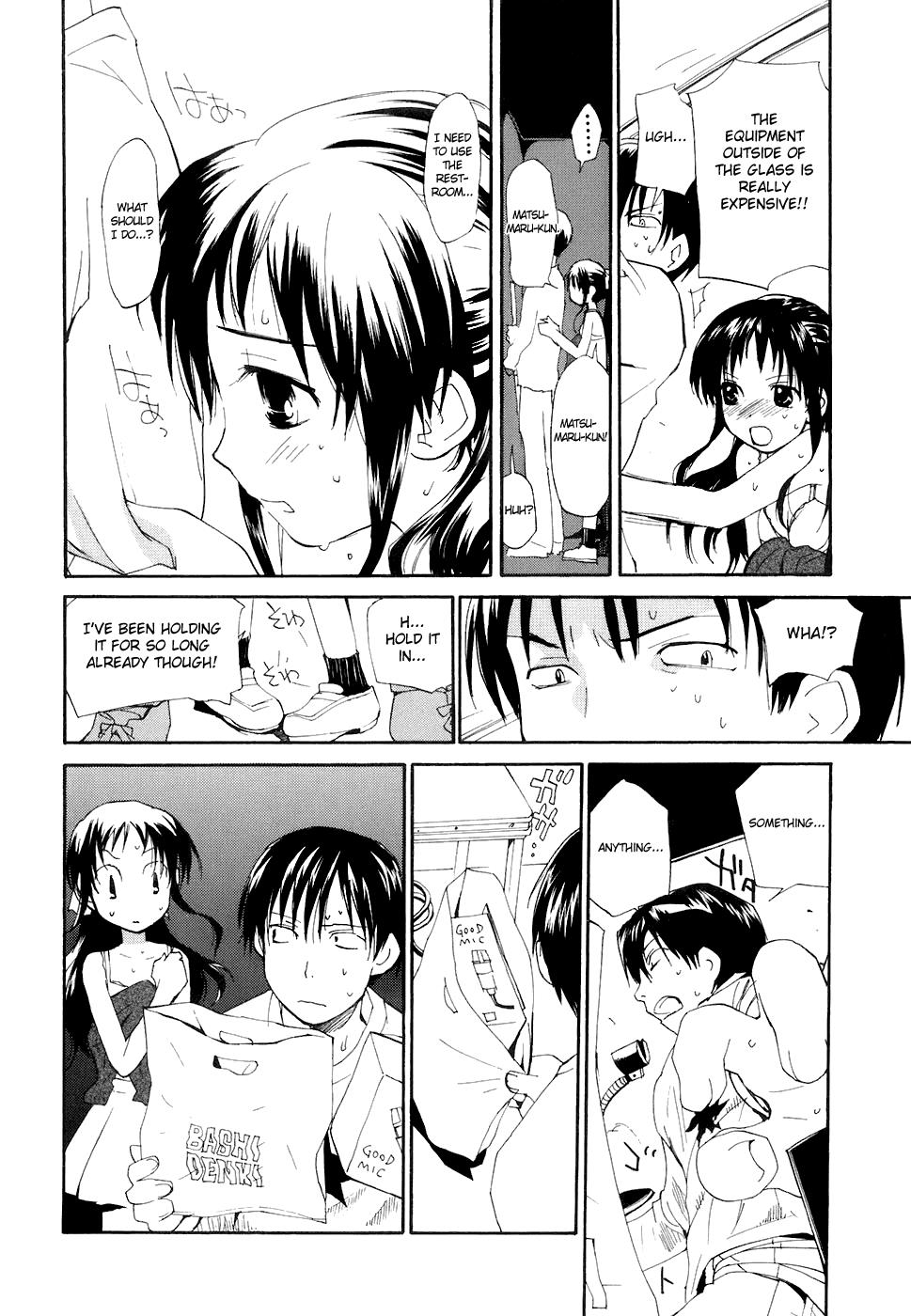 REC Chapter 46 - Page 22