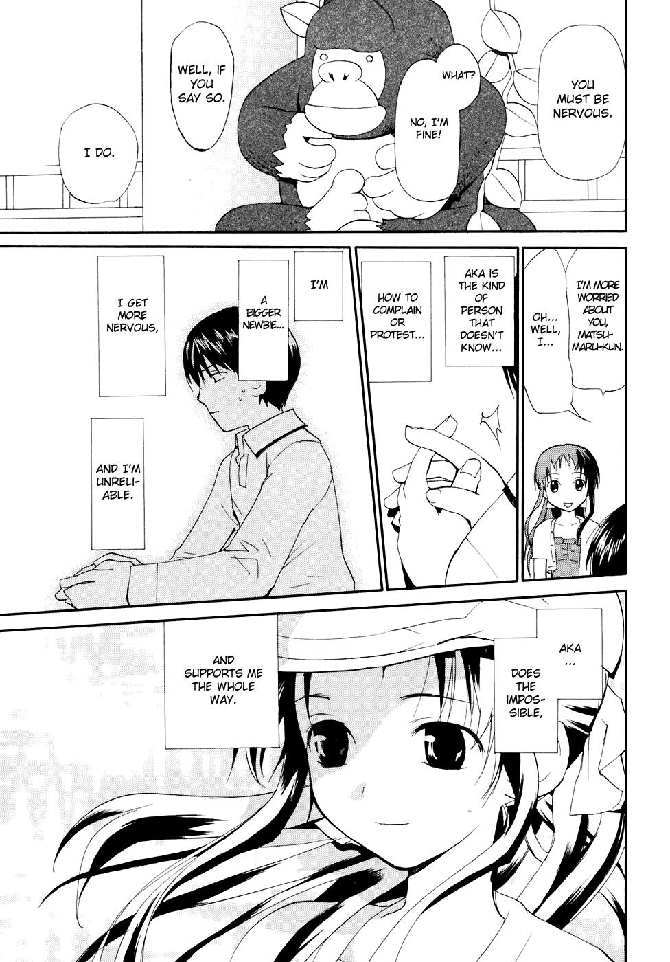 REC Chapter 47 - Page 12