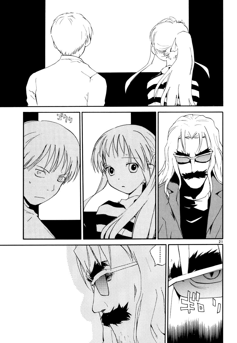 REC Chapter 48 - Page 21