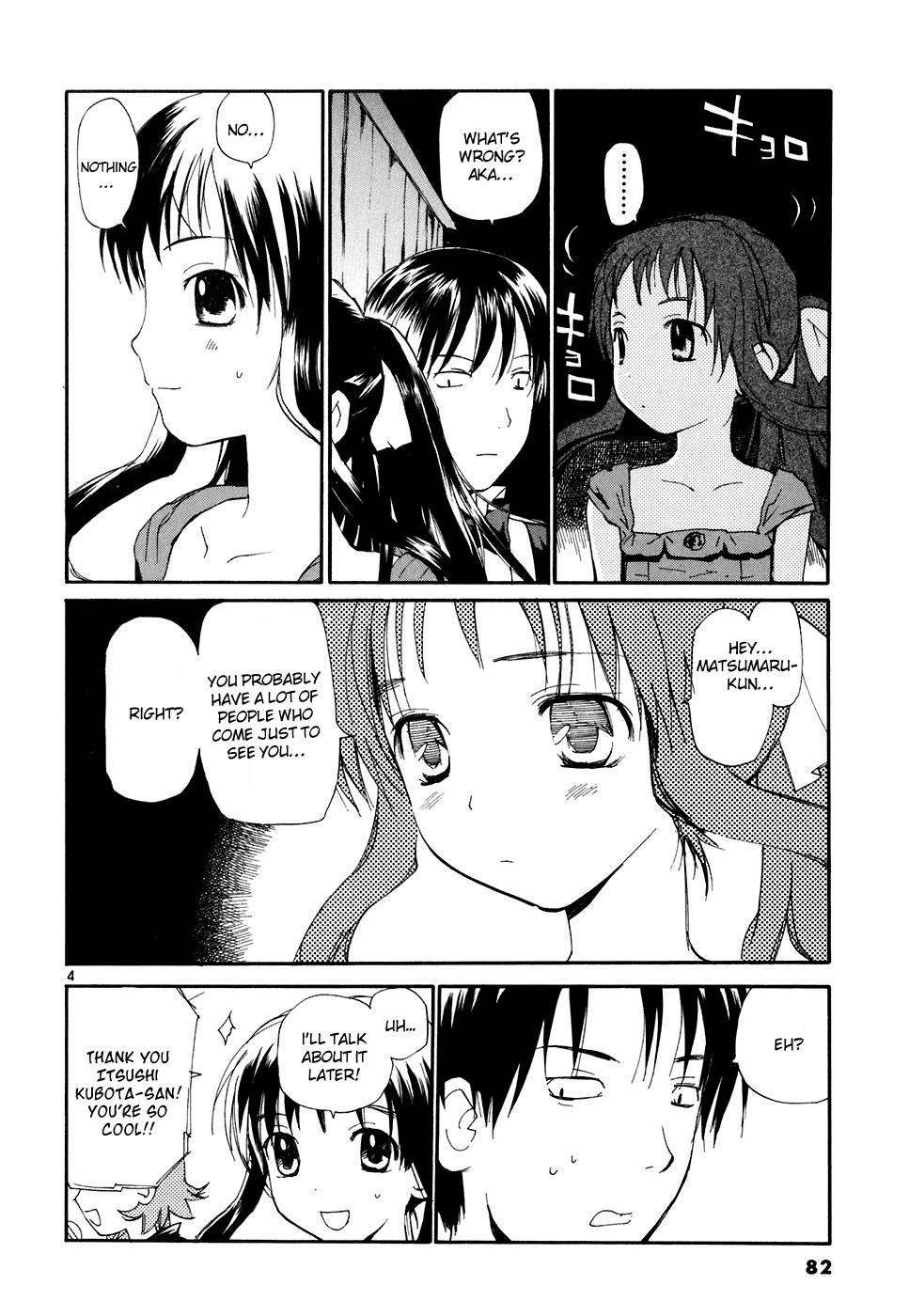 REC Chapter 49 - Page 5