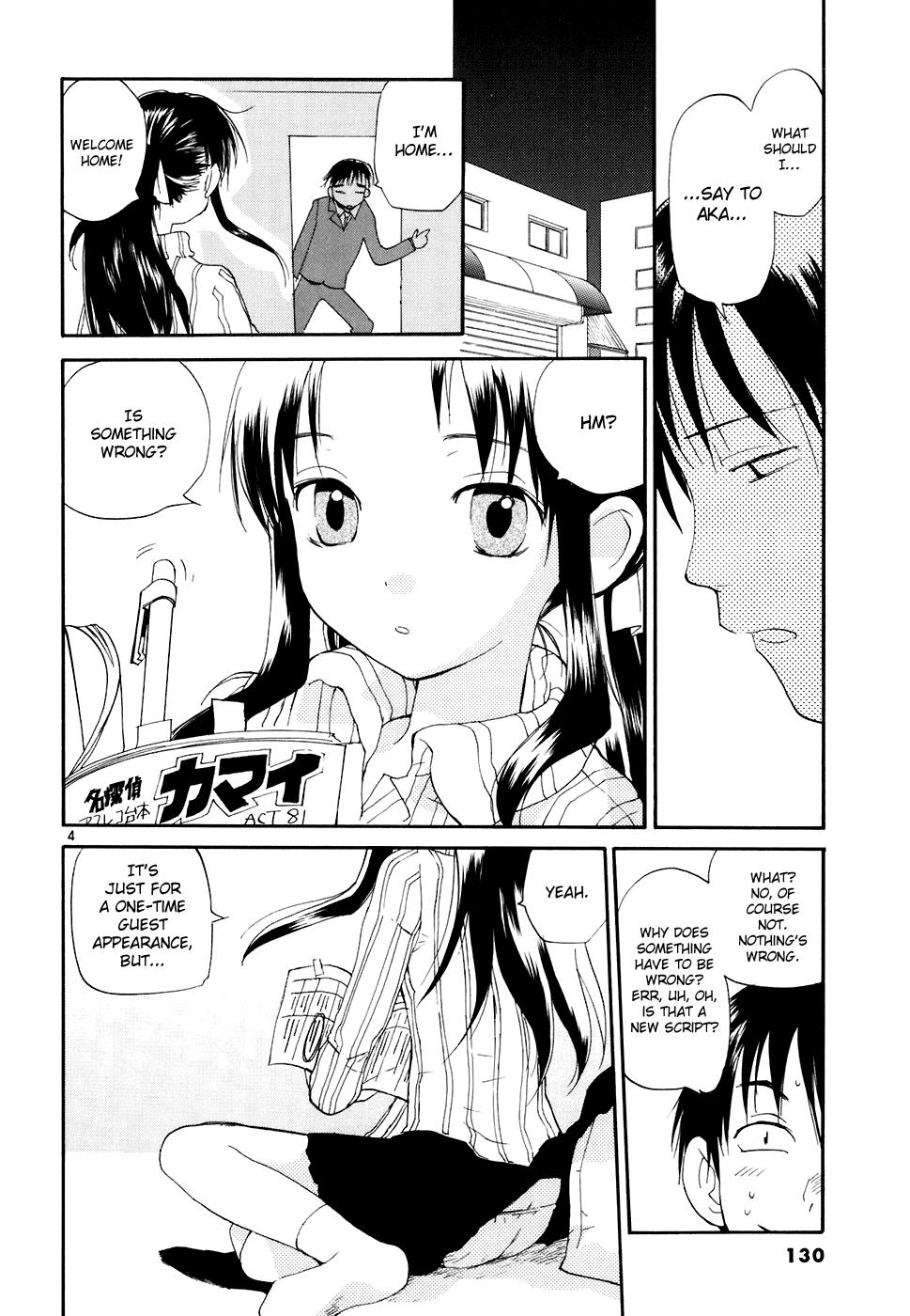 REC Chapter 51 - Page 5