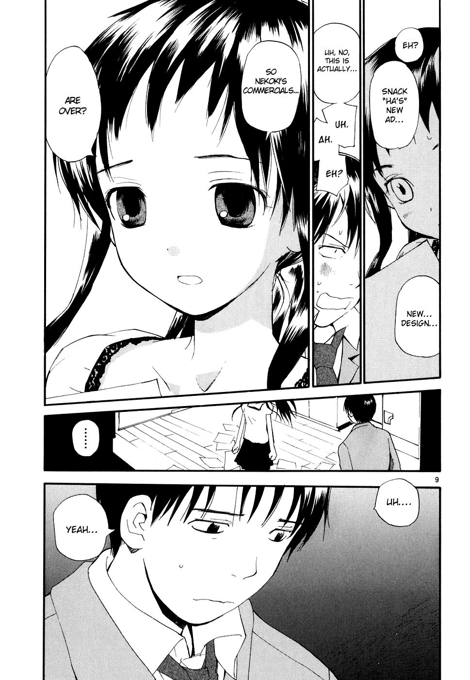 REC Chapter 51 - Page 10