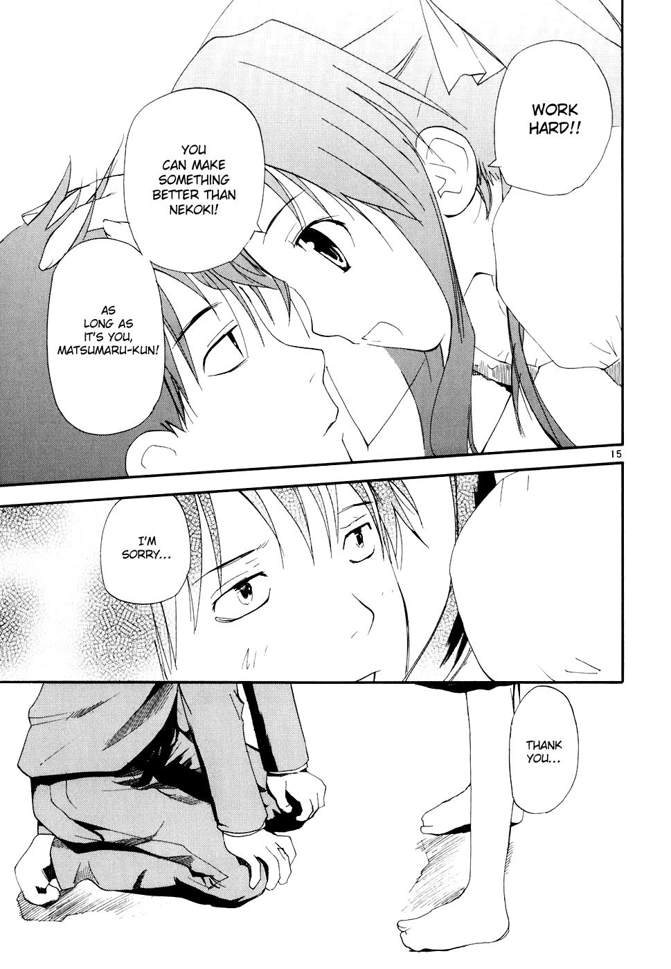 REC Chapter 51 - Page 16