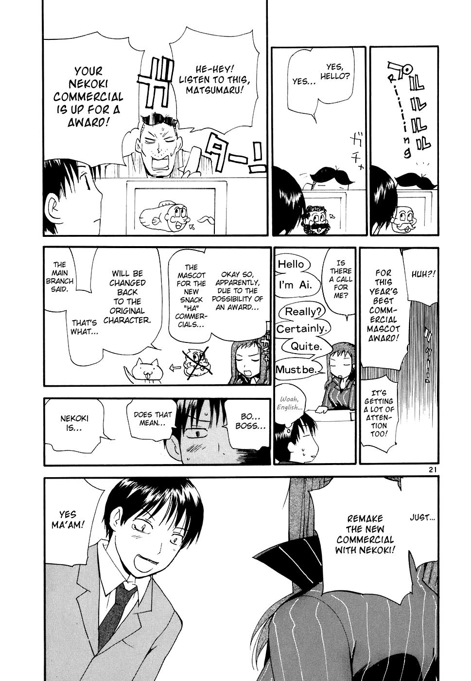 REC Chapter 51 - Page 22