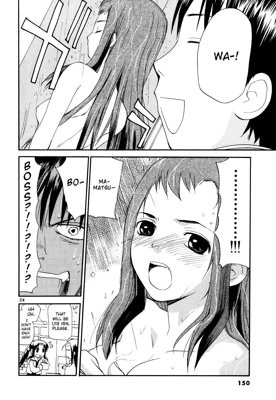 REC Chapter 51 - Page 25