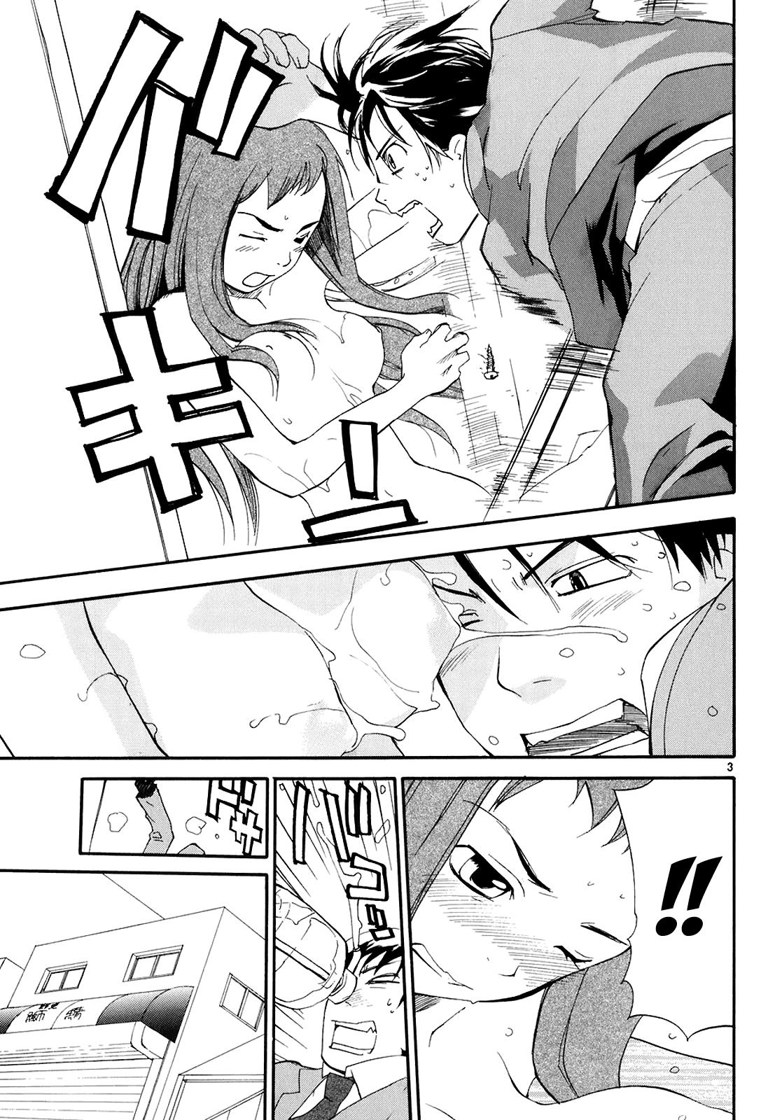 REC Chapter 52 - Page 4