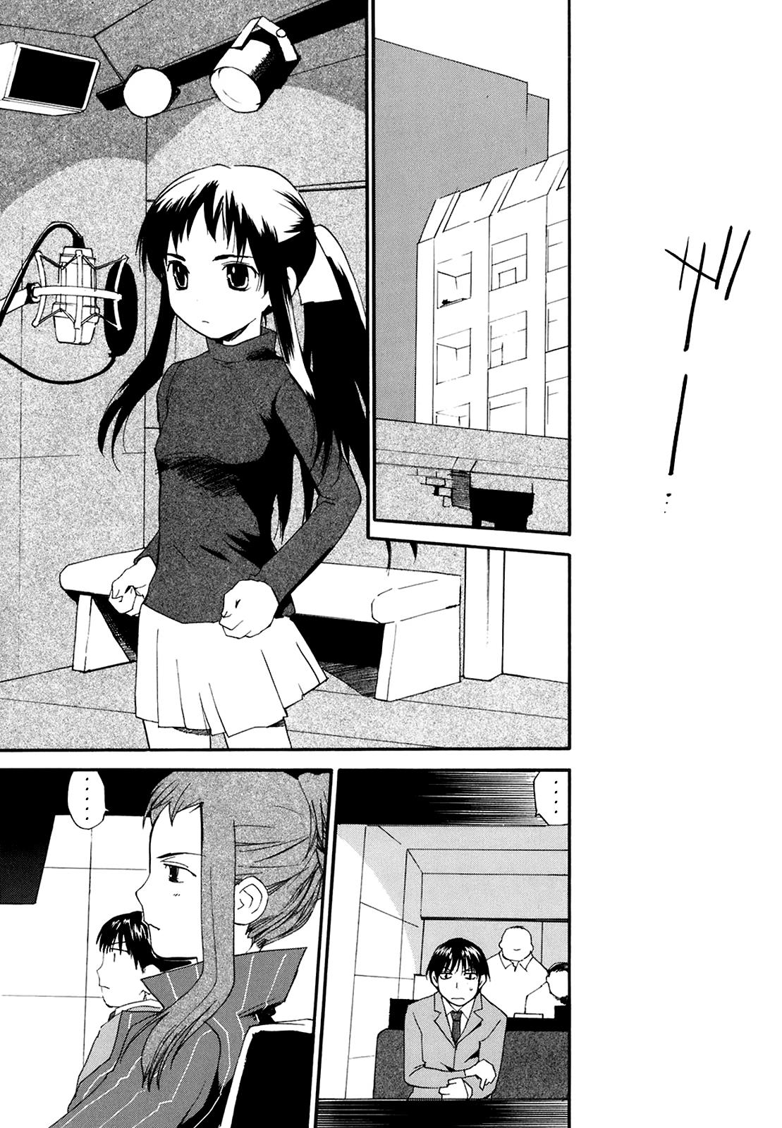 REC Chapter 52 - Page 14