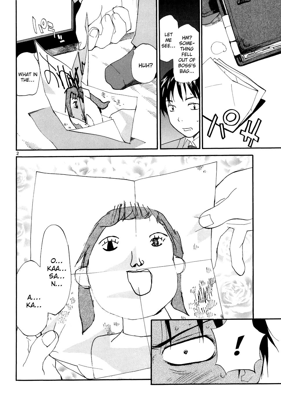 REC Chapter 53 - Page 7