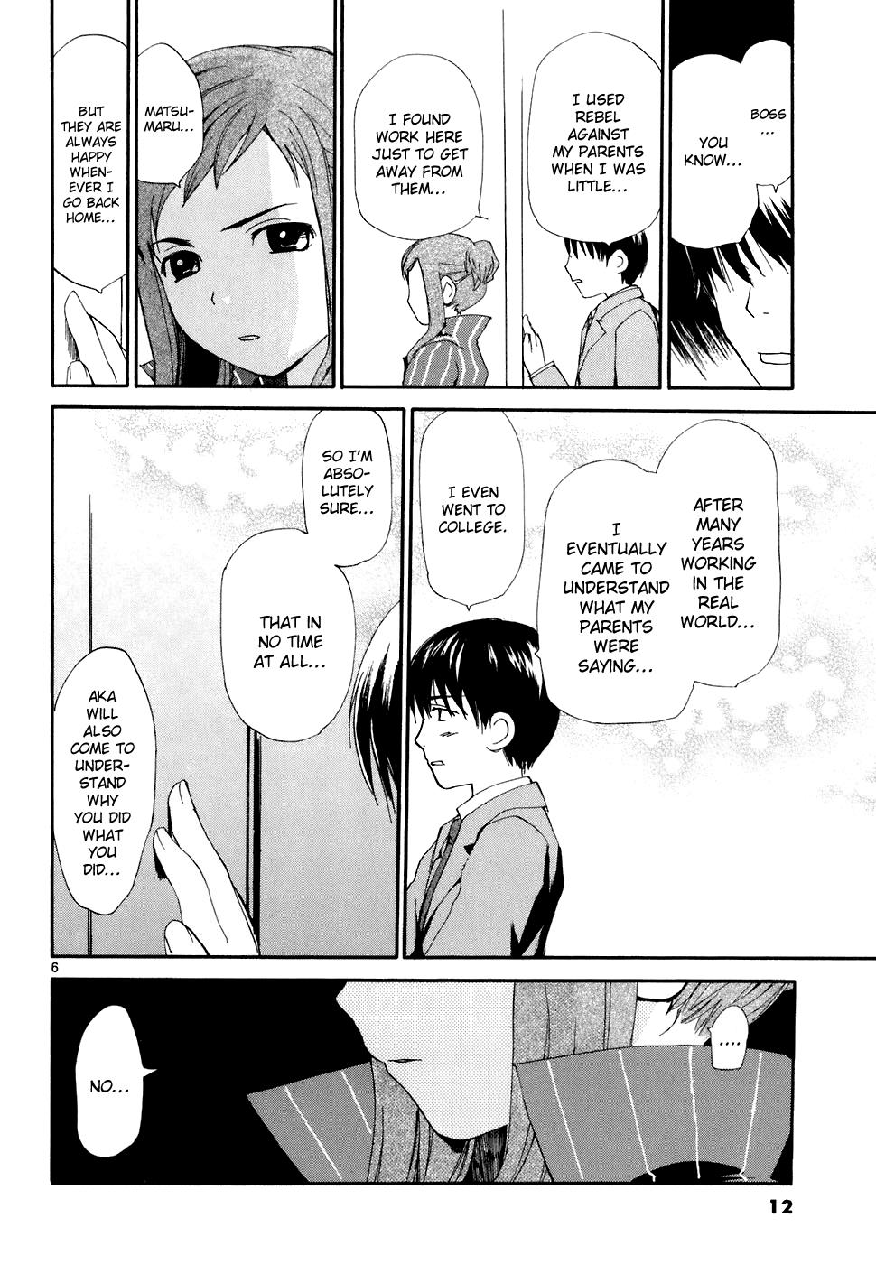 REC Chapter 53 - Page 11