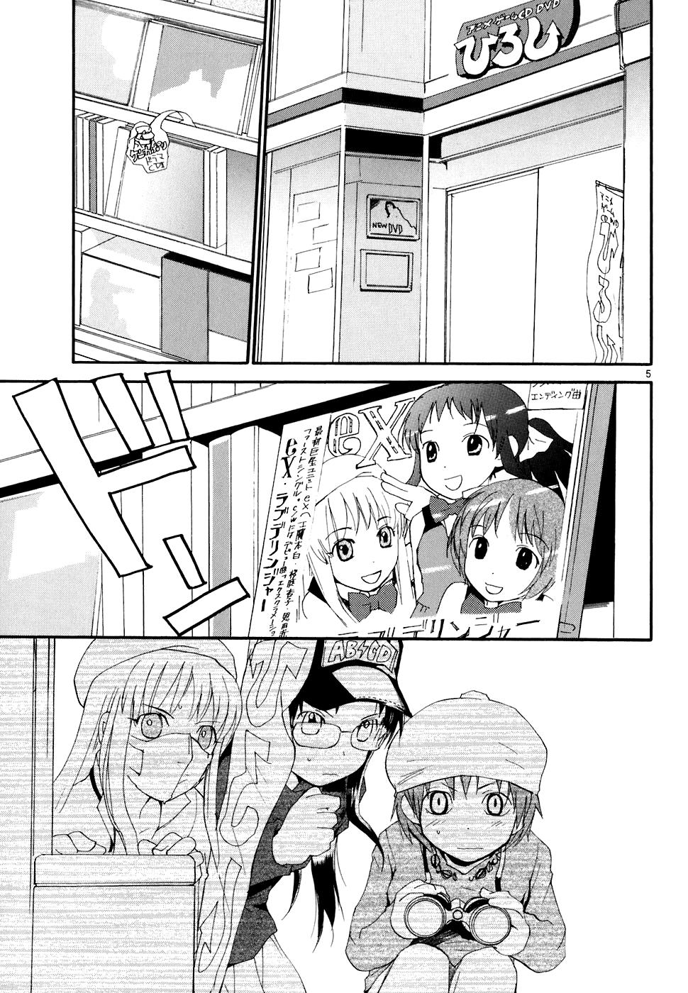 REC Chapter 54 - Page 6