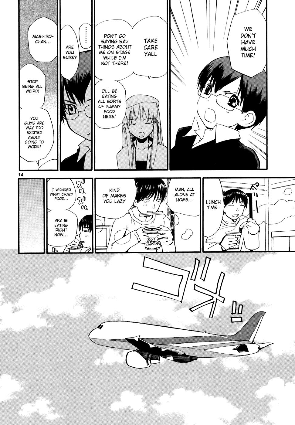 REC Chapter 54 - Page 14