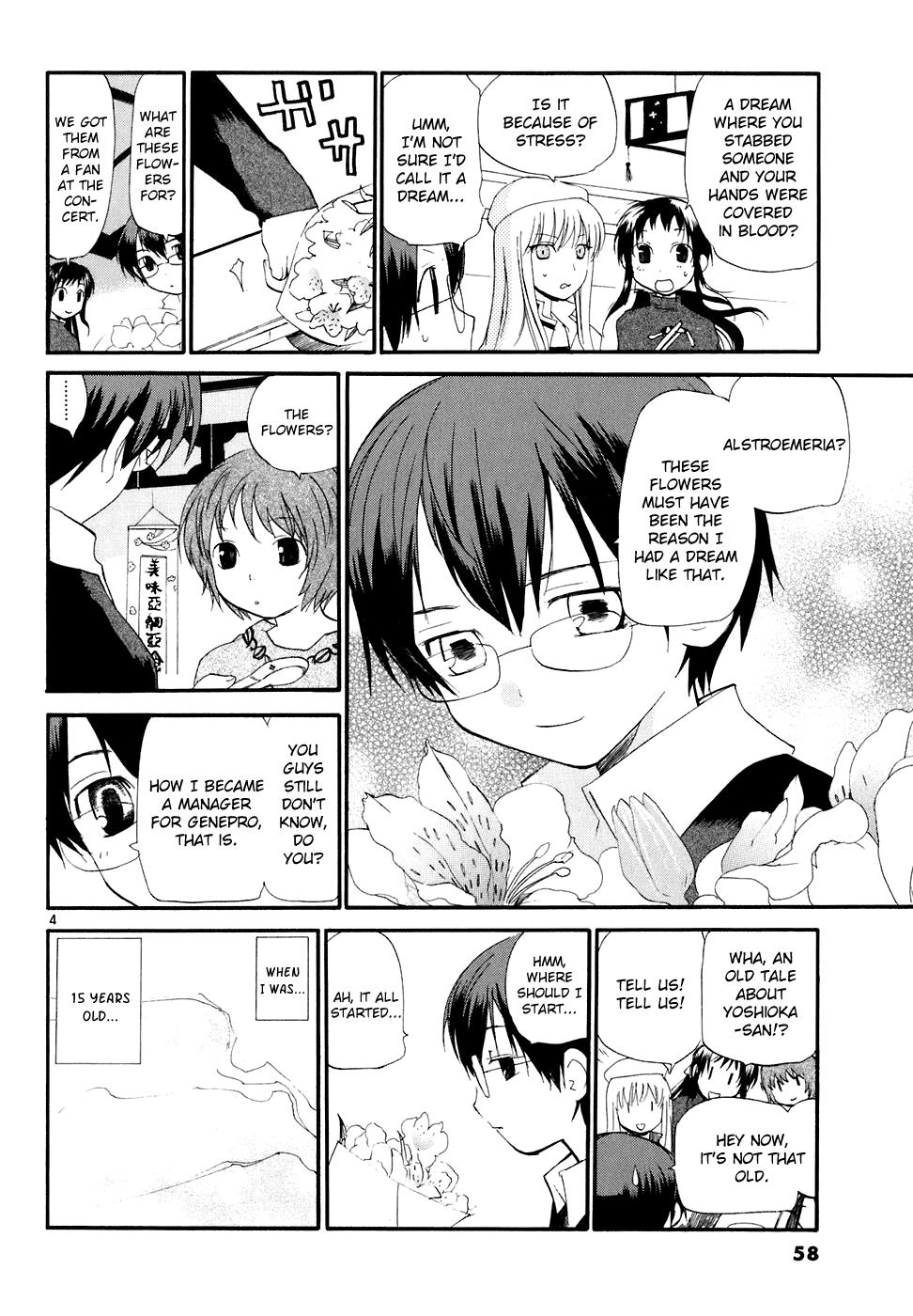 REC Chapter 55 - Page 5