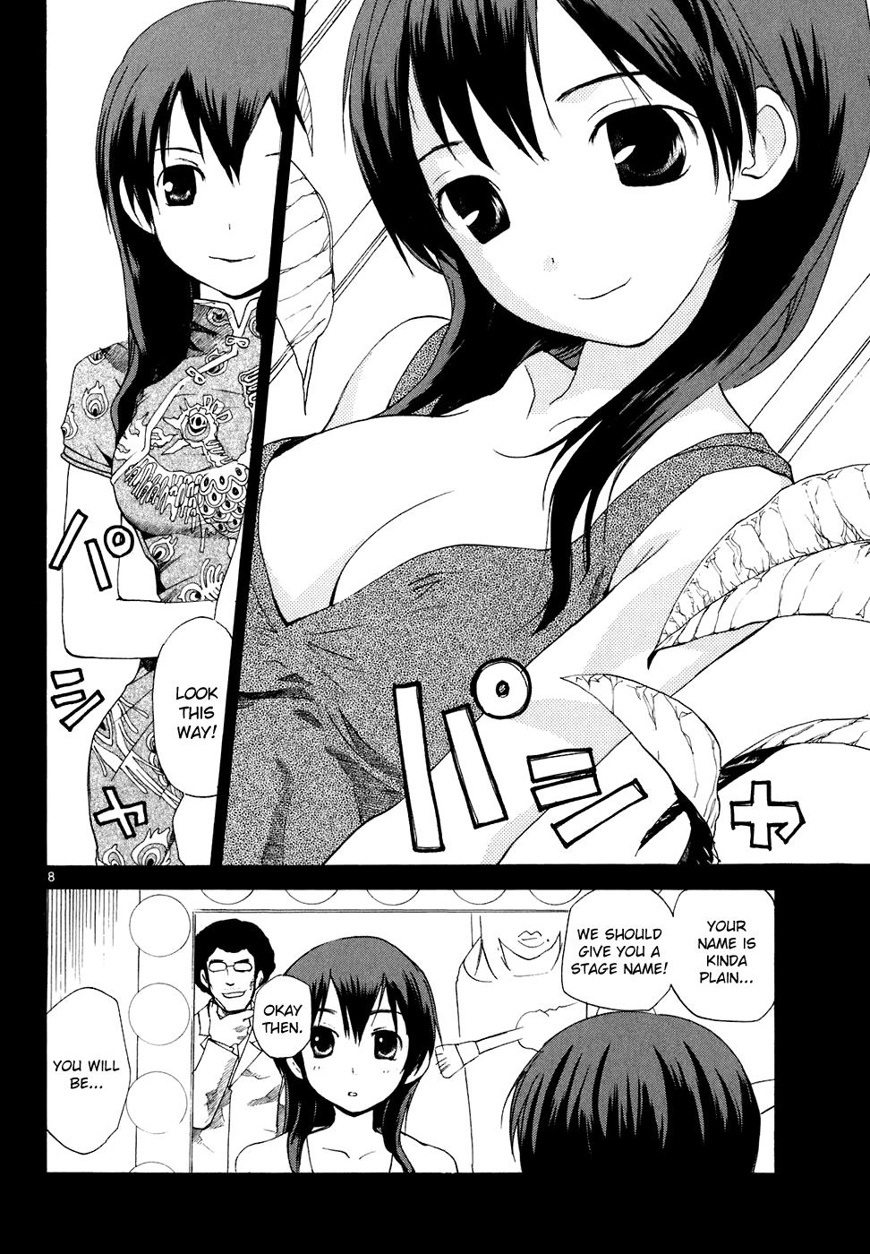 REC Chapter 55 - Page 9