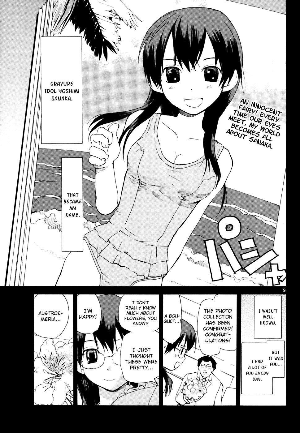 REC Chapter 55 - Page 10