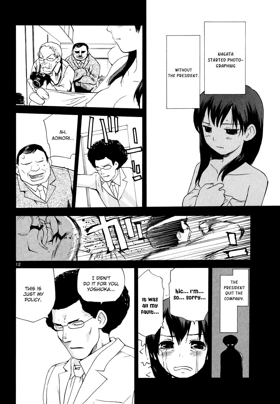 REC Chapter 55 - Page 13