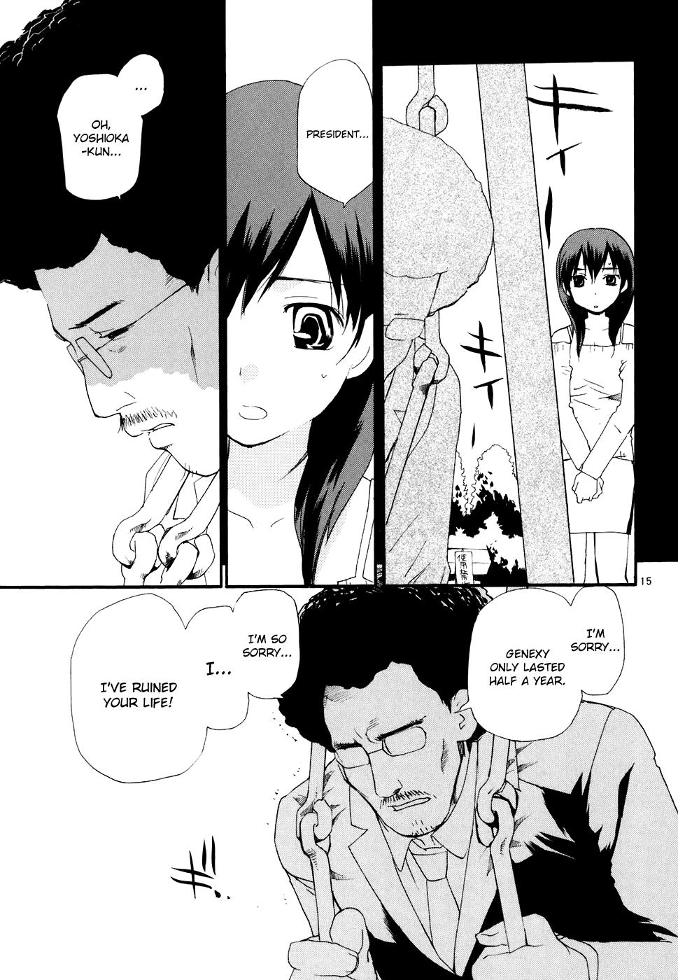 REC Chapter 55 - Page 16