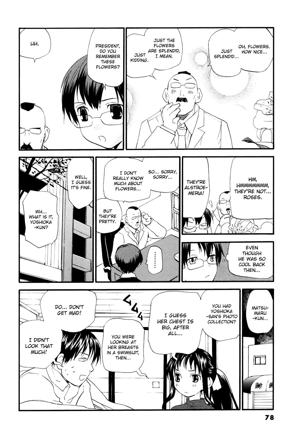 REC Chapter 55 - Page 25