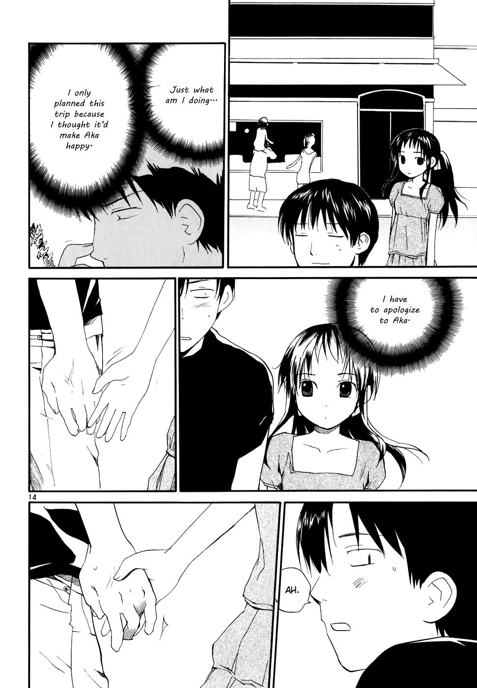 REC Chapter 56 - Page 15