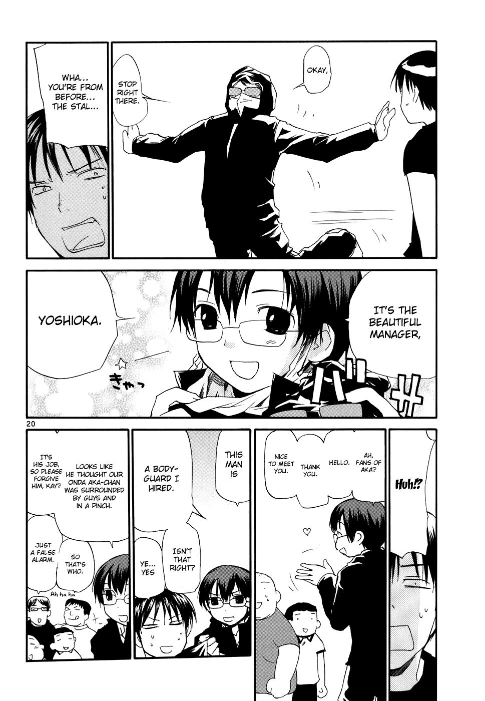 REC Chapter 56 - Page 21