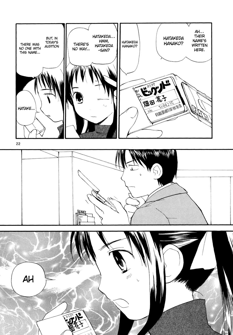 REC Chapter 58 - Page 23