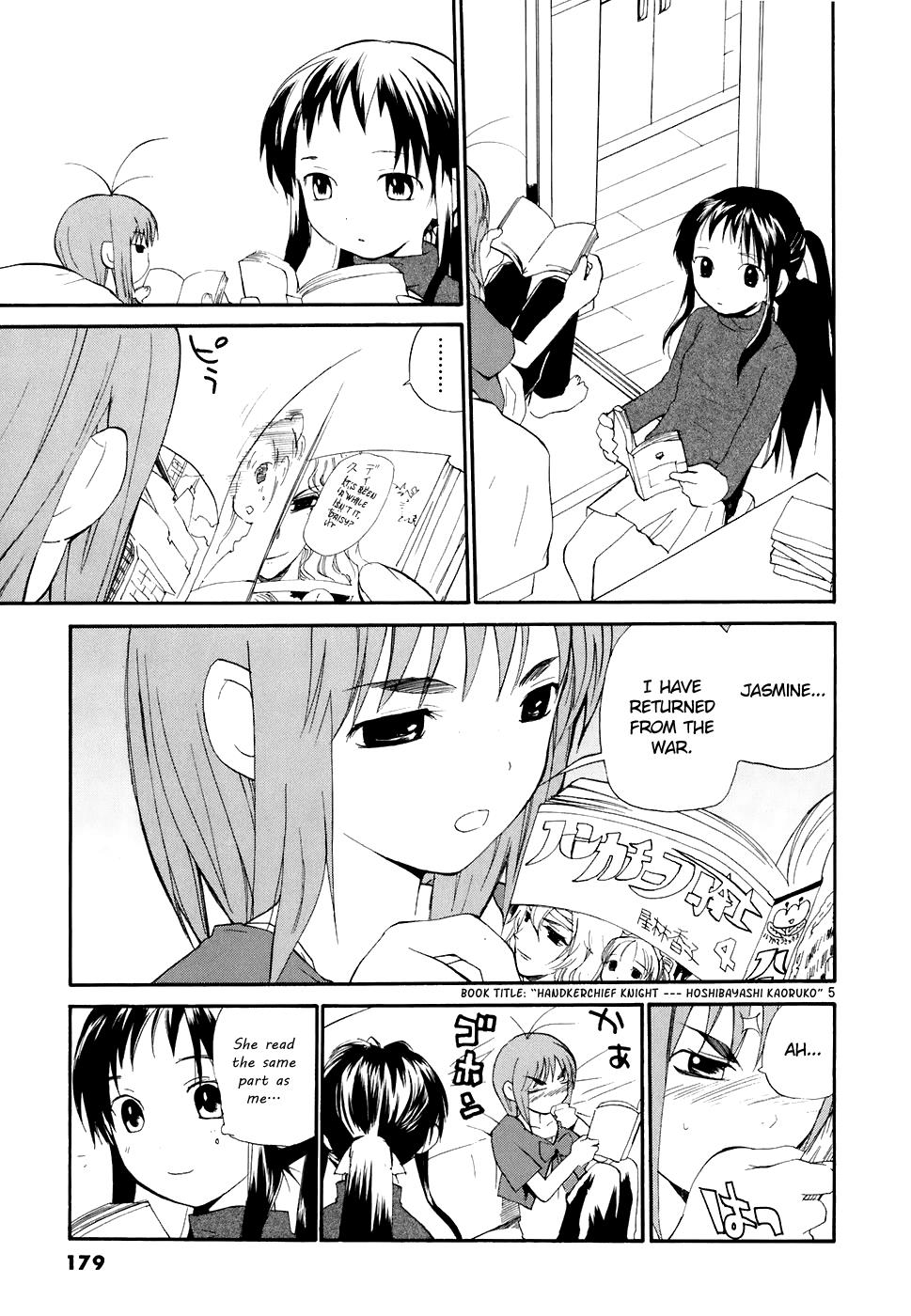 REC Chapter 60 - Page 7