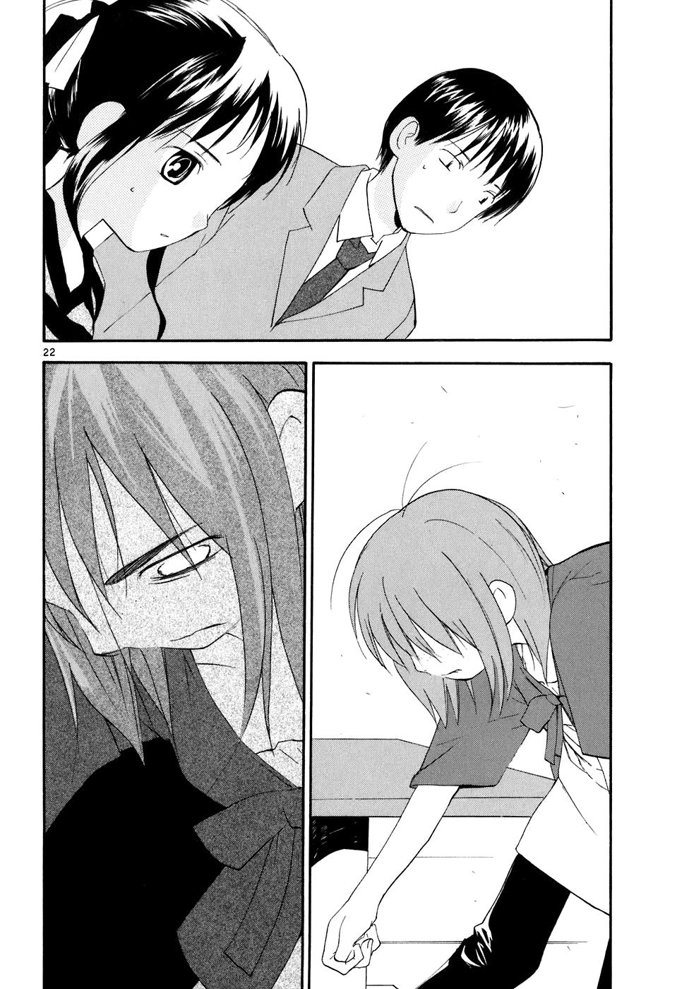 REC Chapter 61 - Page 26