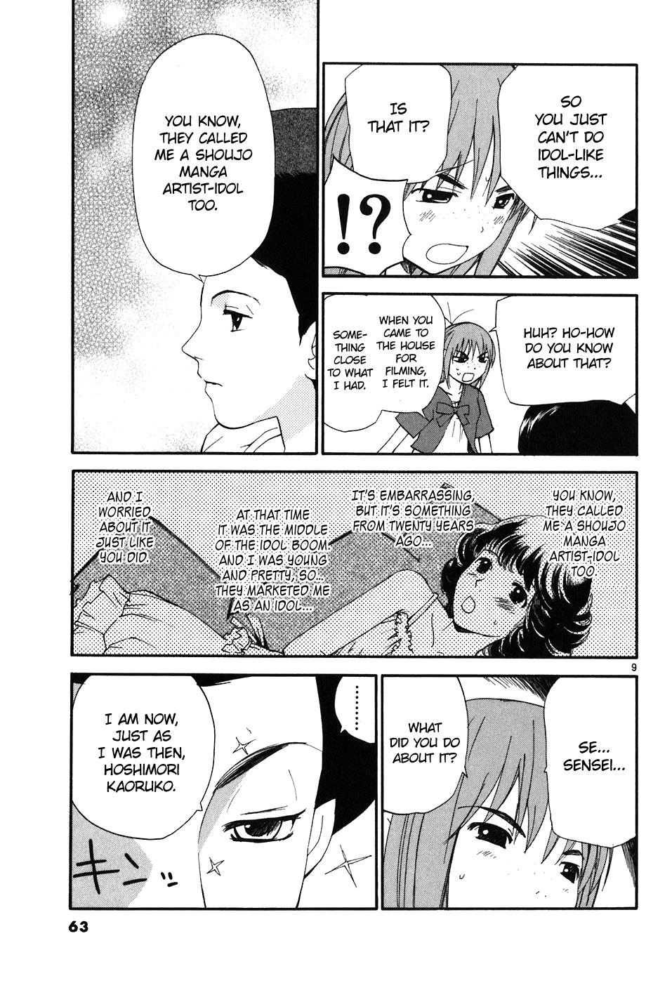 REC Chapter 63 - Page 10