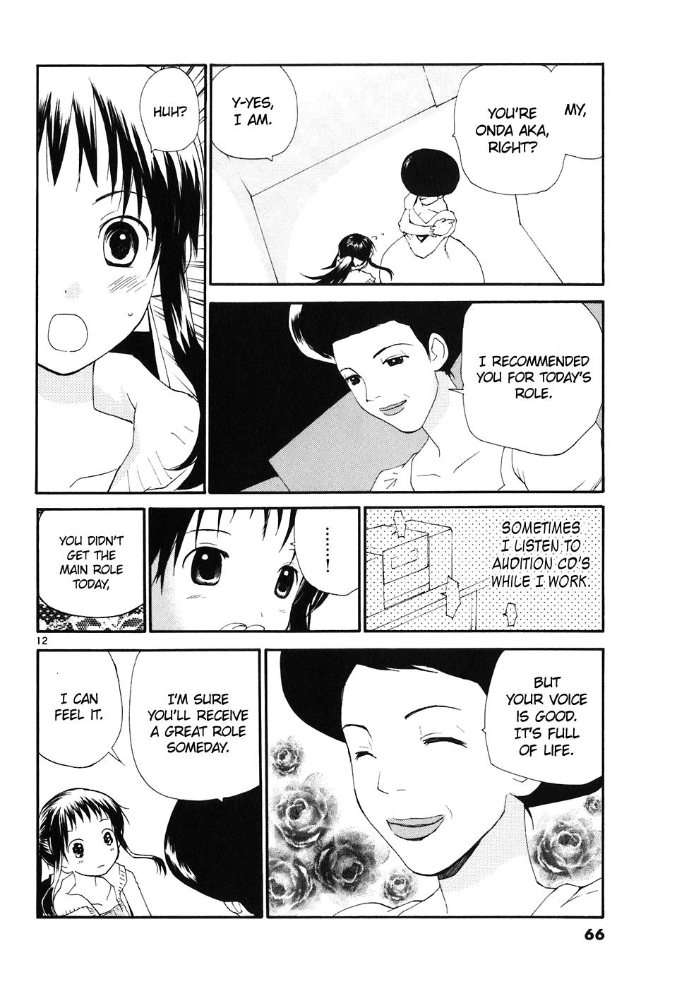 REC Chapter 63 - Page 13