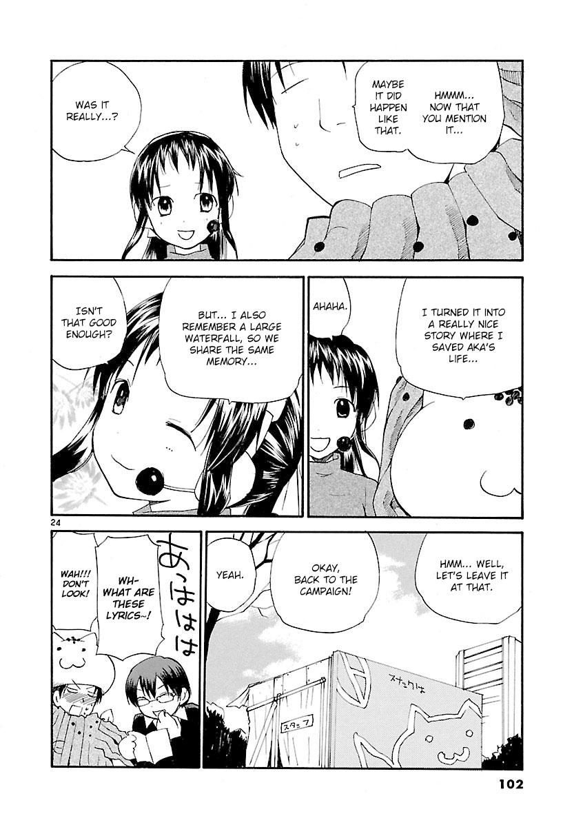 REC Chapter 64 - Page 25