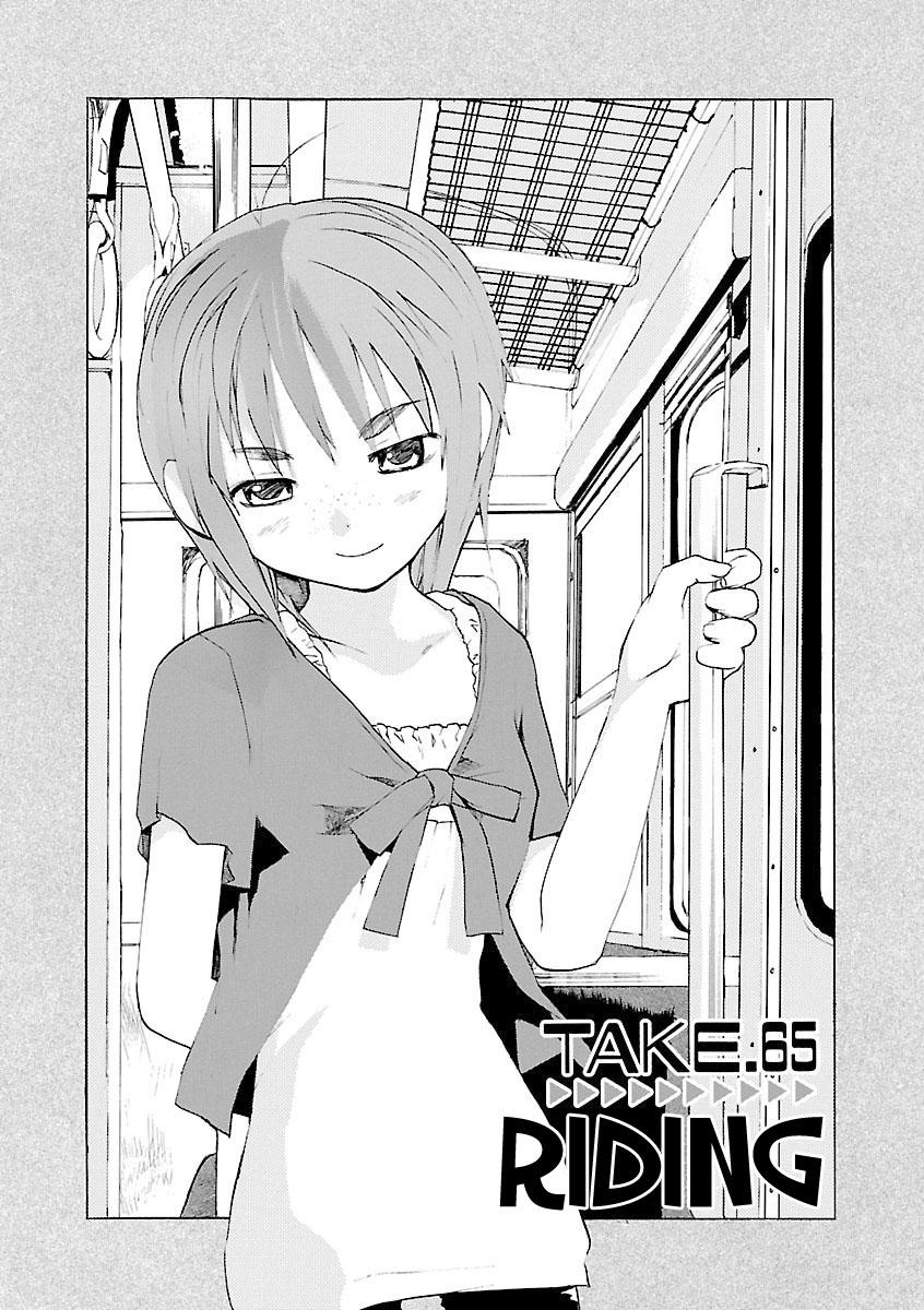 REC Chapter 65 - Page 4