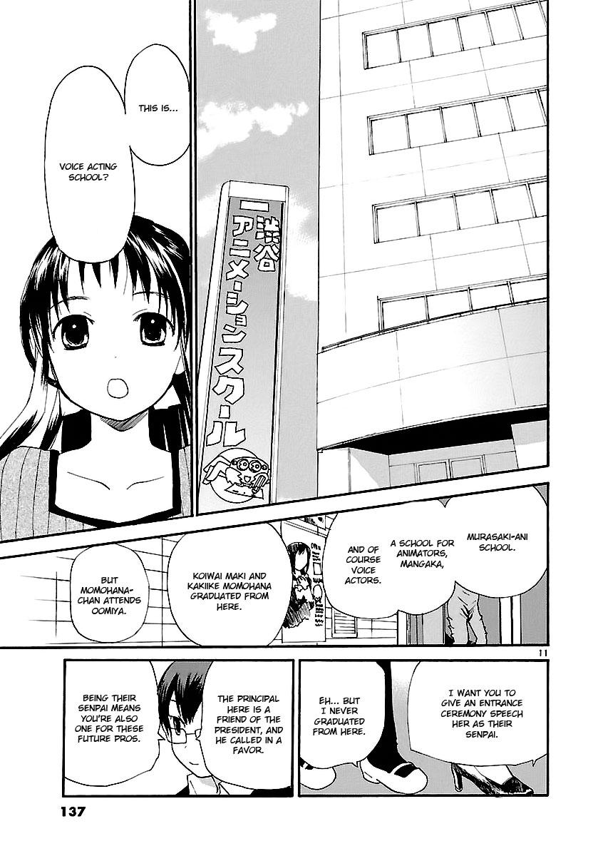 REC Chapter 66 - Page 12