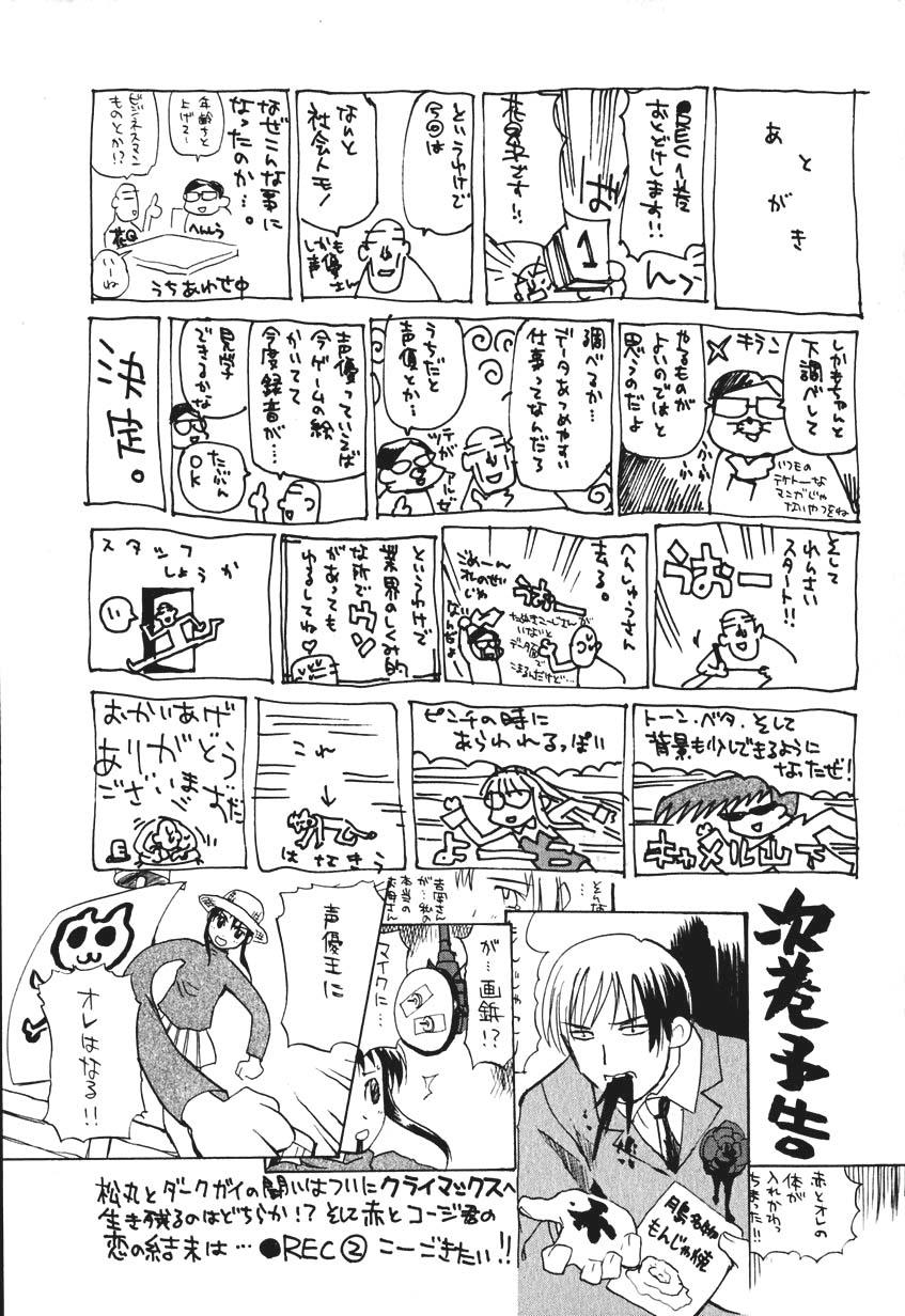 REC Chapter 7.5 - Page 49