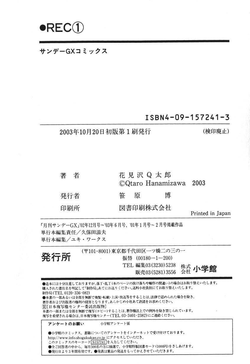 REC Chapter 7.5 - Page 50