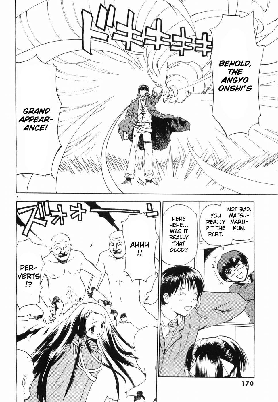 REC Chapter 31.5 - Page 4