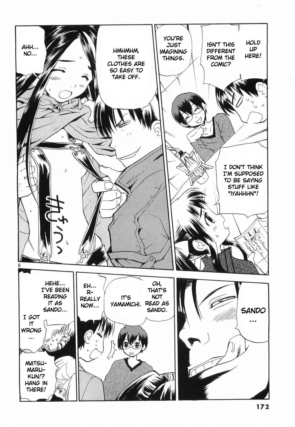 REC Chapter 31.5 - Page 6