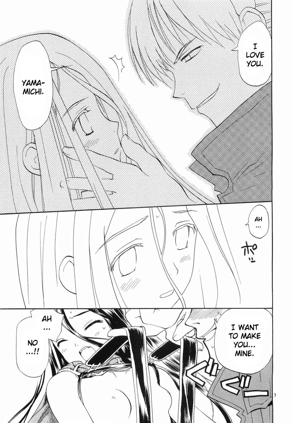 REC Chapter 31.5 - Page 7