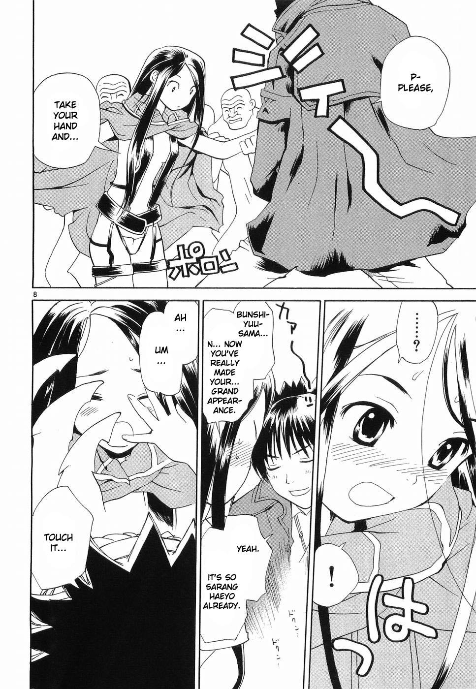 REC Chapter 31.5 - Page 8