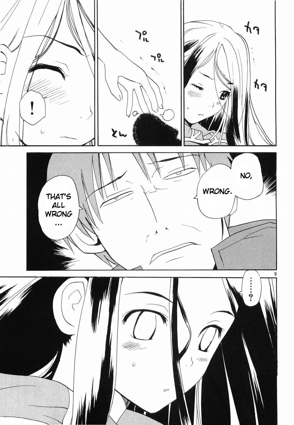 REC Chapter 31.5 - Page 9